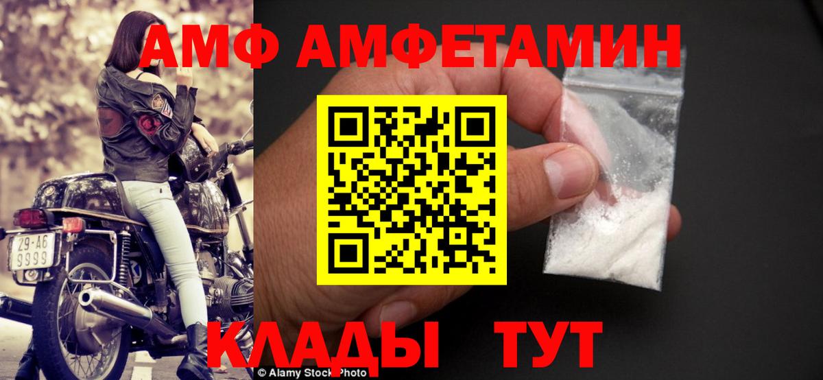 МЕФ кристаллы  Cocaine  МАРИХУАНА  ЭКСТАЗИ  АМФЕТАМИН   ГАШИШ  Чебаркуль  Вход с VPN 