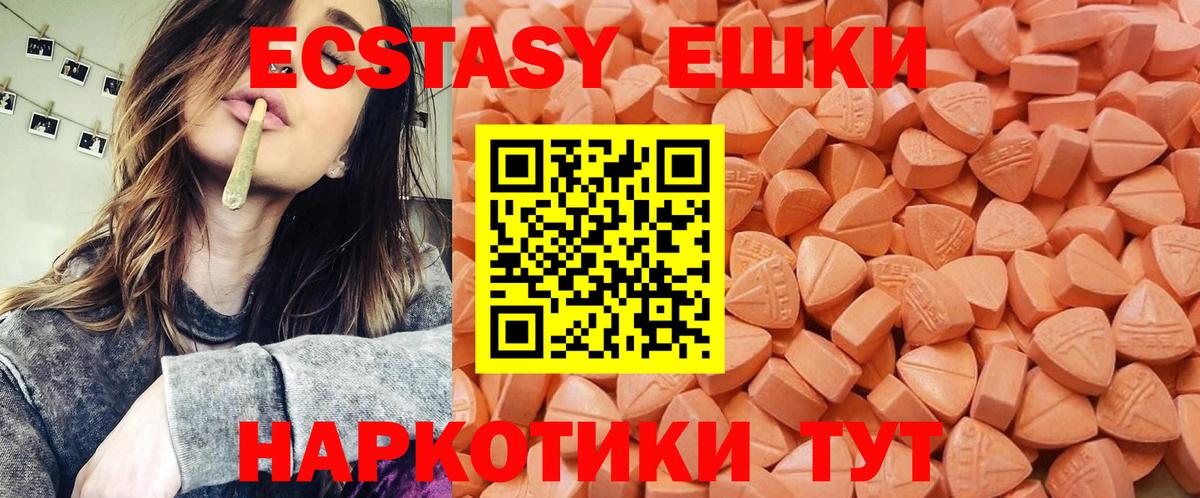 Ecstasy Дубай Чебаркуль