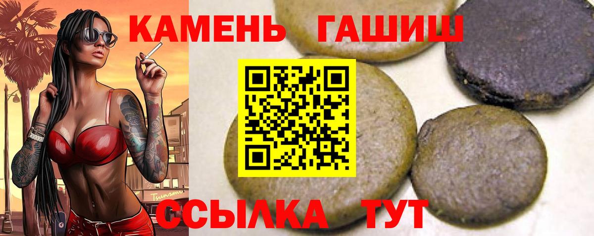 Гашиш AMNESIA HAZE Чебаркуль