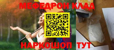 стафф Лесосибирск