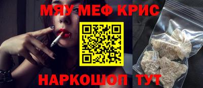 стафф Лесосибирск