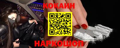 меф Ликино-Дулёво