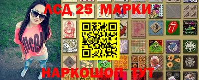 стафф Лесосибирск