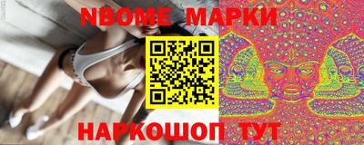 меф Ликино-Дулёво