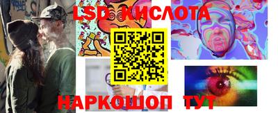 стафф Лесосибирск