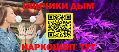 меф Ликино-Дулёво