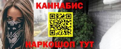 стафф Лесосибирск