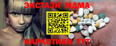 стафф Лесосибирск