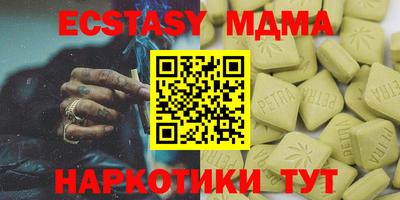 стафф Лесосибирск