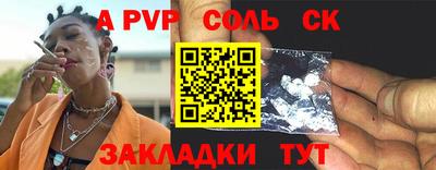 стафф Лесосибирск