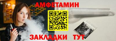 стафф Лесосибирск