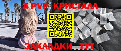 меф Ликино-Дулёво