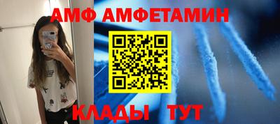 меф Ликино-Дулёво