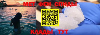 меф Ликино-Дулёво