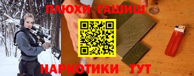меф Ликино-Дулёво