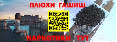меф Ликино-Дулёво