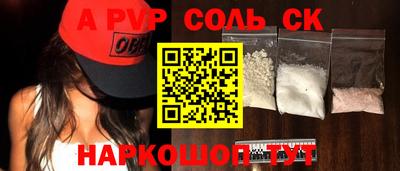 стафф Лесосибирск