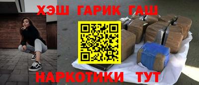 стафф Лесосибирск