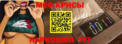 стафф Лесосибирск