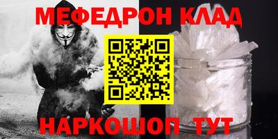 стафф Лесосибирск