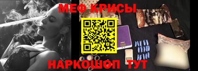 стафф Лесосибирск