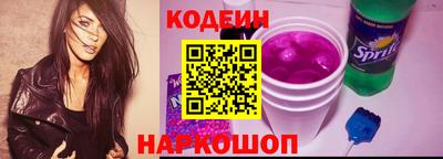 стафф Лесосибирск