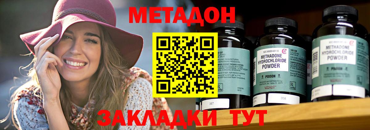 Чебаркуль  блэк спрут рабочий сайт  Вход с VPN  МЕТАДОН белоснежный 