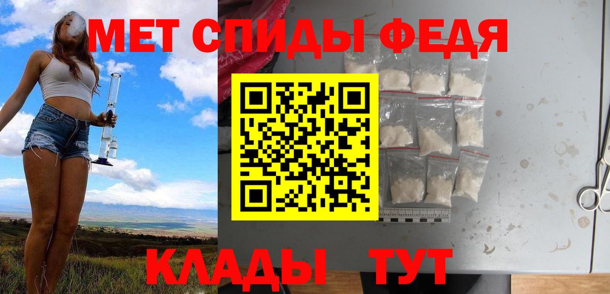 Чебаркуль  МЕТАМФЕТАМИН  Первитин витя  Вход с VPN  Первитин витя 
