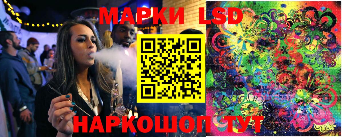 Чебаркуль  Марки 25I-NBOMe 1500мкг  Вход с VPN  Марки N-bome  Марки 25I-NBOMe 1500мкг 