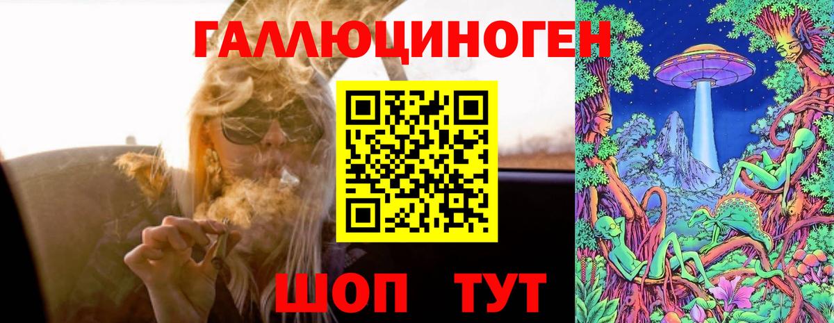 Галлюциногенные грибы Psilocybine cubensis  Вход с VPN  Чебаркуль  Галлюциногенные грибы ЛСД 