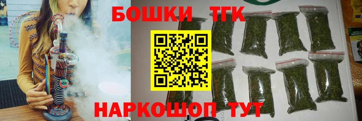 Шишки марихуана LSD WEED  Вход с VPN  Канабис VHQ  Чебаркуль 