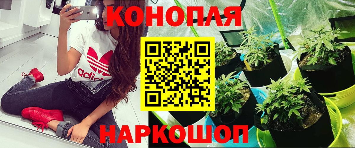 Метадон Чебаркуль